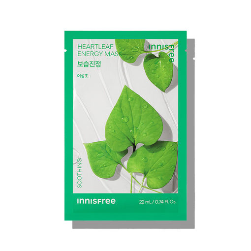 [F&F] Heartleaf Energy Mask [MIX & MATCH 15PCS AT 40% OR 35PCS AT 60%]