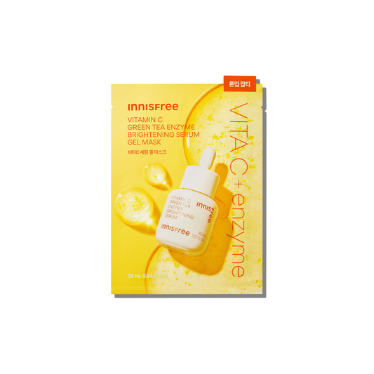 [F&F] Vitamin C Brightening Serum Gel Mask [MIX & MATCH 15PCS AT 40% OR 35PCS AT 60%]